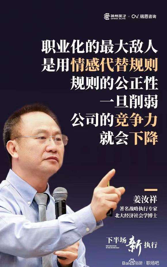 加班的真相：当职业化失守，管理只能靠压榨！-1.jpg