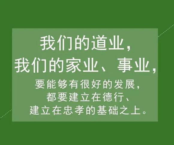 永远不要嫌弃你的父母！！！（转发其他人）-3.jpg