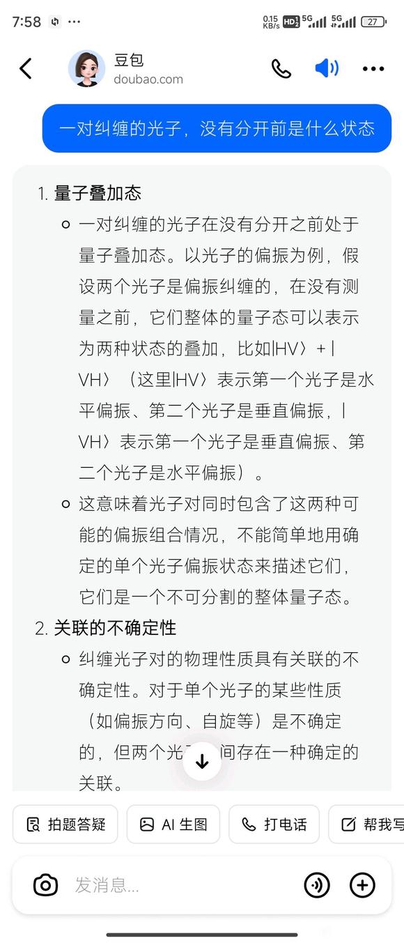 人工智能居然可以代替人类设计实验？-8.jpg