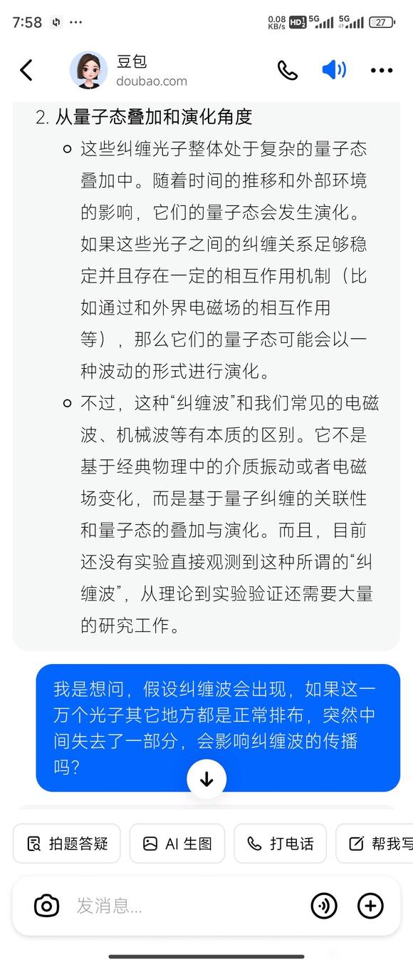 人工智能居然可以代替人类设计实验？-3.jpg