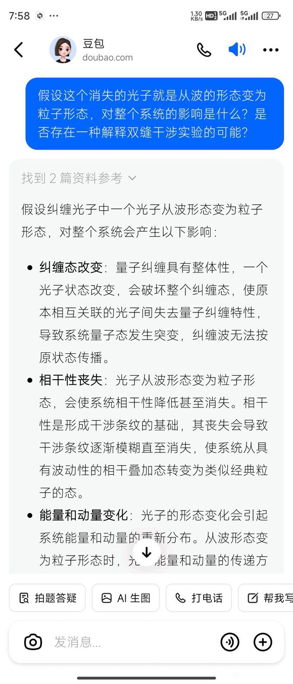 人工智能居然可以代替人类设计实验？-6.jpg