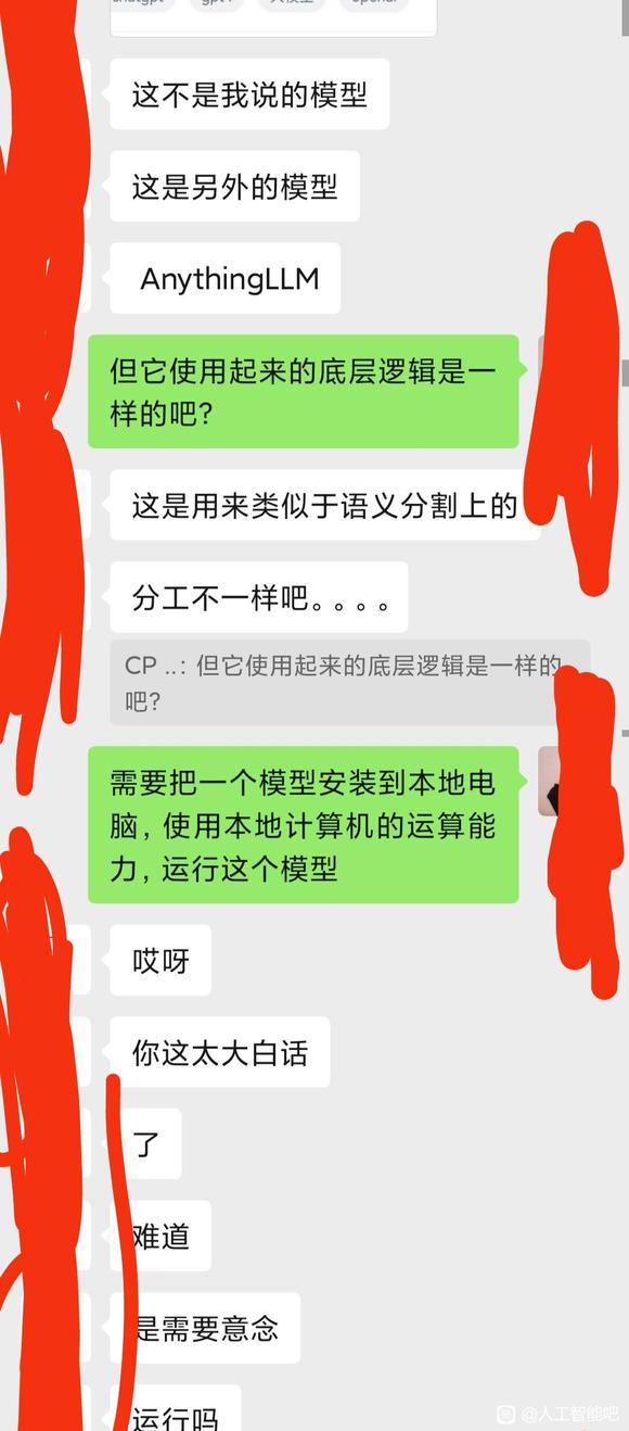 被女士喷无知了-9.jpg