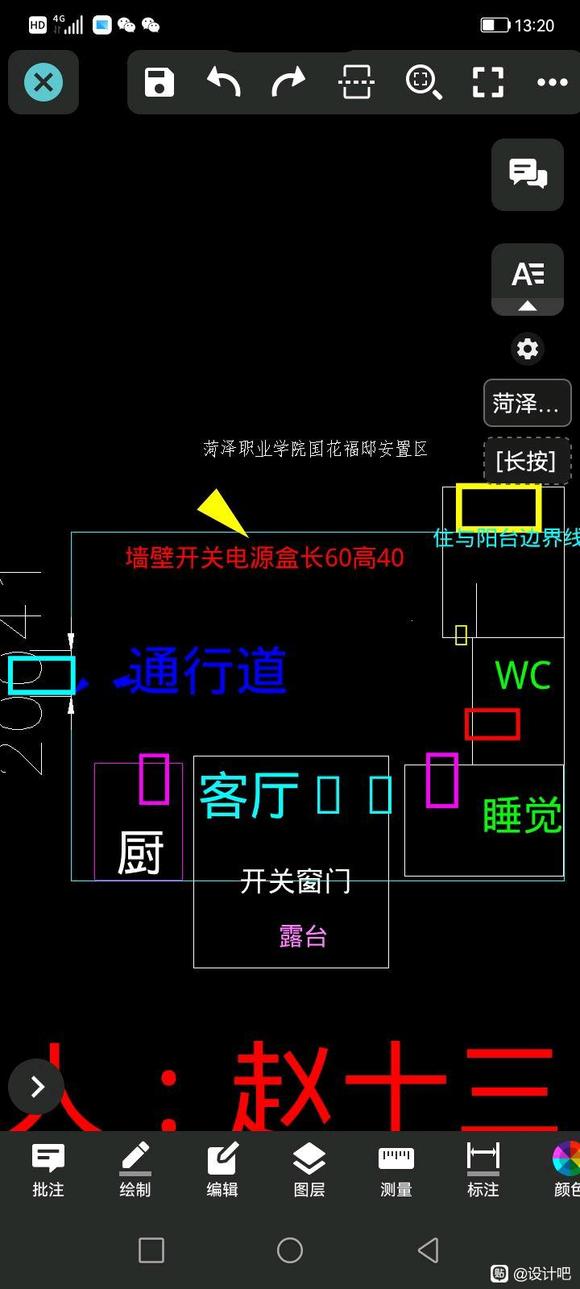 这样的户型谁会整个实图出来瞅瞅-2.jpg