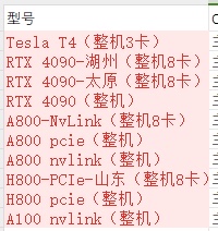 有需要私我-1.jpg