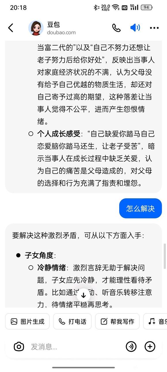 这就是人工智能的意义-7.jpg