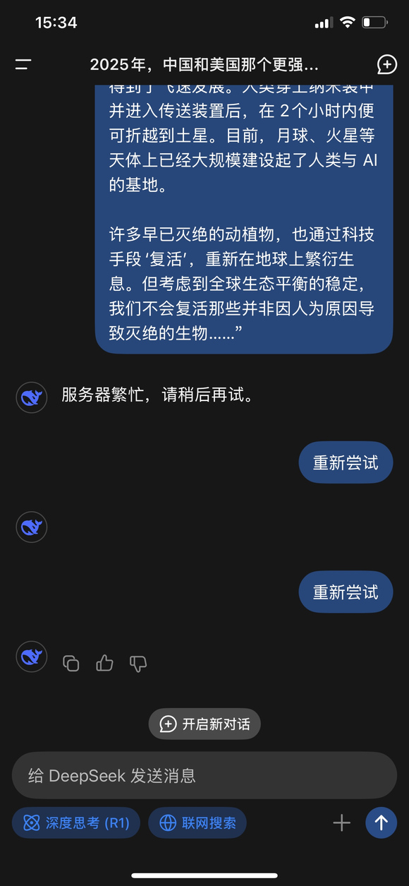 你才是真正的英雄！-2.jpg