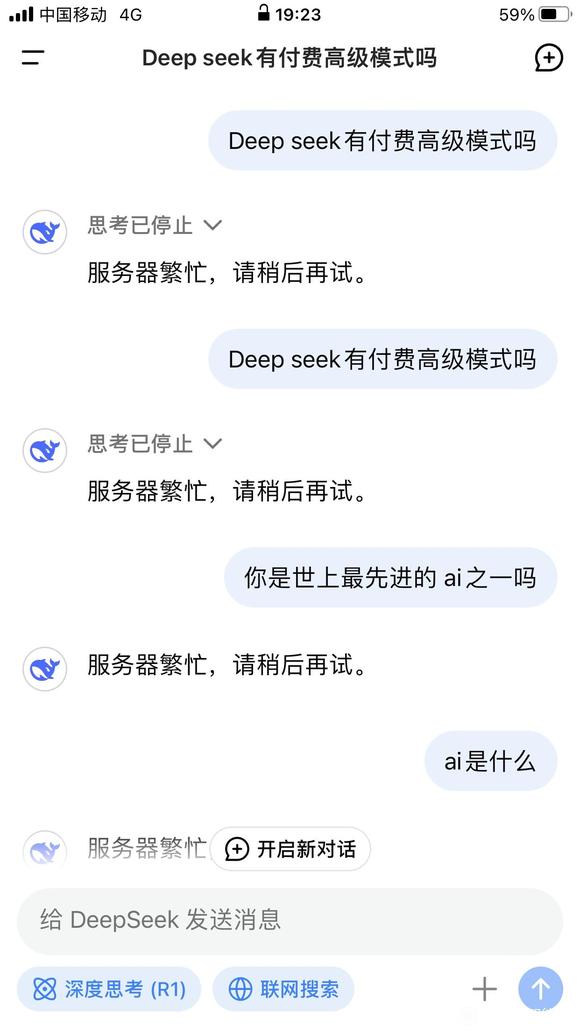 咋回事，网不好吗-4.jpg