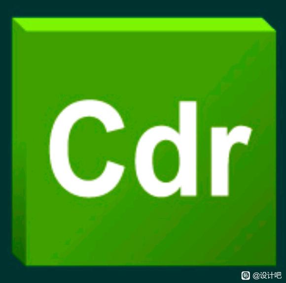 【福利】最全CDR资源集合 绿色版免费获取 一键安装 即可使用-3.jpg