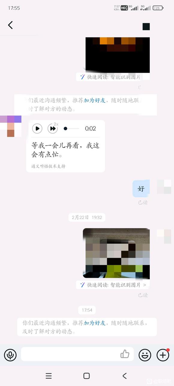 初入社会大学生请教前辈们一些问题-2.jpg